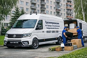 smart logistics: Заказать Мерседес грузовой спринтер, Переезд, C грузчиком — 1