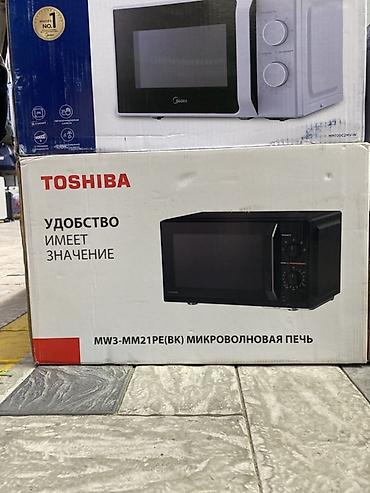 Микроволновая печь TOSHIBA MW3-MM21PE(BK) - Тип управления at lalafo.kg Микроволновая печь TOSHIBA MW3-MM21PE(BK) - Тип управления