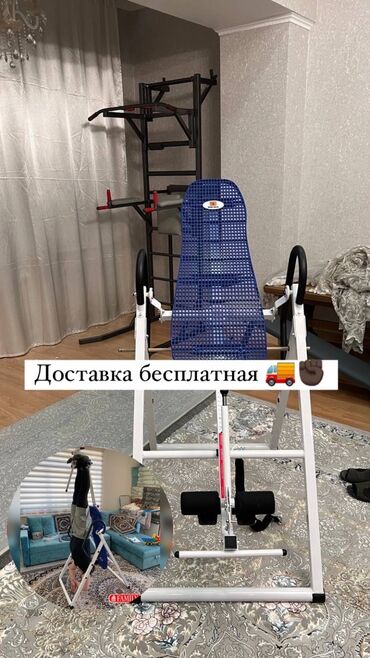 билярдные столы: Family Sport Инверсионный стол Elite Amansau Стол для спины и грыжи