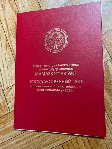 земельный участок первая линия: 4 соток, Для строительства, Красная книга