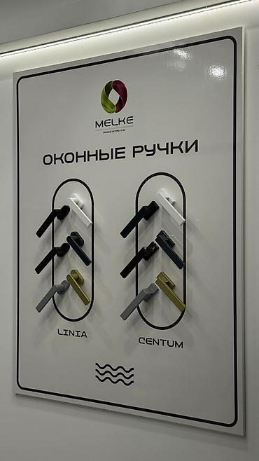плотник токмок: Окно, Дверь, Витраж: Установка, Бесплатный выезд — 10