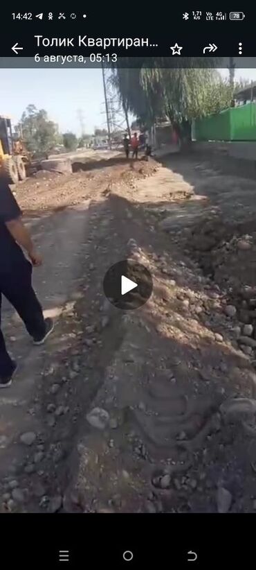 недвижимость дома: Сдаю участок земли 3сотки под склад ские нужды, возможно с охраной за