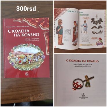 Knjige i stripovi: Knjige za odrasle i decu — 6