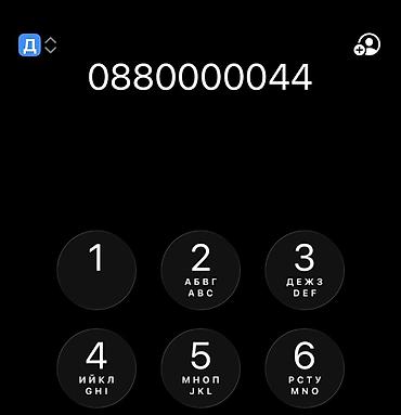 ccit tab 17 pro: 0880000044
Срочно ‼️ — 1