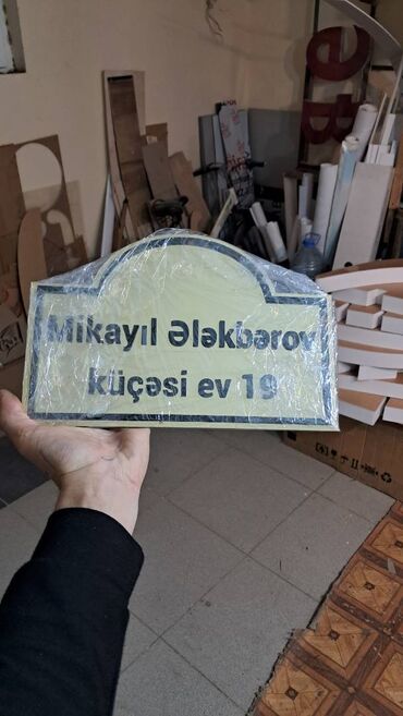 Reklam, çap: 🔹️Cöl reklamı 🔹️Studio işləri 🔹️Dekorasiya 🔹️Vizitka 🔹️Buklet — 22