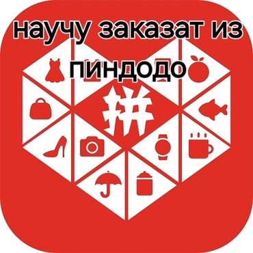 Другие курсы: Обучения кылам