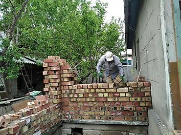 Кладка: Пескоблок пескоблок пескоблок пеноблок газоблок — 9