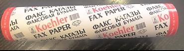 Расходные материалы: Продаю Факсовую бумагу Koehler (термобумага) в рулонах — 2