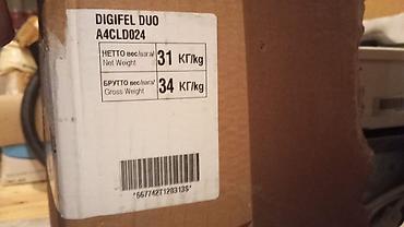 ev qızdırıcıları: Airfel DIGIFEL DUO A4CLD024 – Divardan asılan qaz kombisi Məhsul — 3