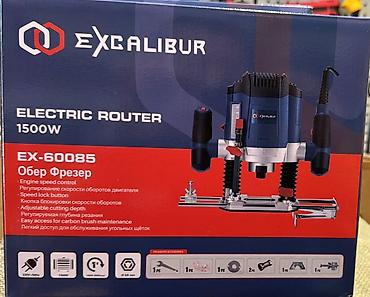18000: Фрезер электрический Excalibur EX-60085, 1500 Вт - Регулировка — 1