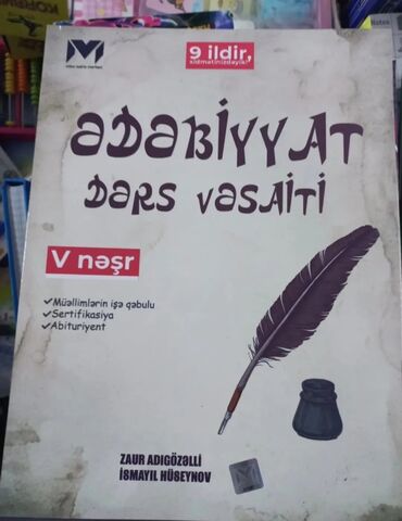 купить школьные учебники в бишкеке: Az işlənilib