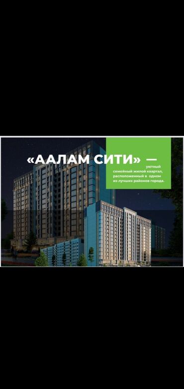 Продажа квартир: 2 комнаты, 68 м², Элитка, 11 этаж, ПСО (под самоотделку)