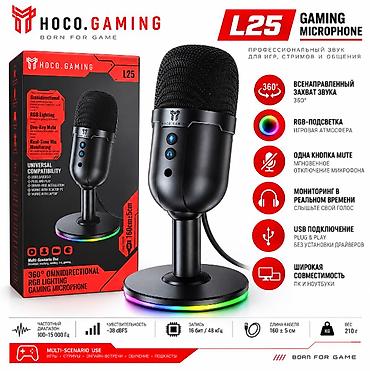 Упаковочные товары: Игровой микрофон HOCO Gaming L25 - Всенаправленный захват звука 360° — 1