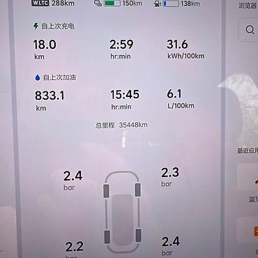 li l7: Lixiang L8: 2025 г., 1.5 л, Автомат, Гибрид, Кроссовер — 1