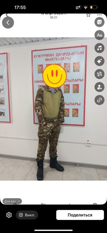женская ботинка: Тактический комплект одежды в камуфляжной расцветке. Состав