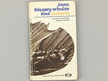 Книжки: Книга, жанр - Науковий, мова - Польська, стан - Задовільний