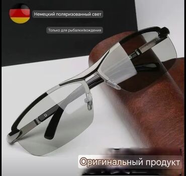 спец очки: Очки для водителя: Новая коллекция ультрасовременных очков для