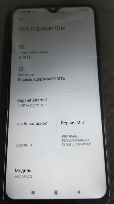 Redmi: Redmi, Redmi 8 Pro, Б/у, 128 ГБ, цвет - Зеленый, 1 SIM, 2 SIM