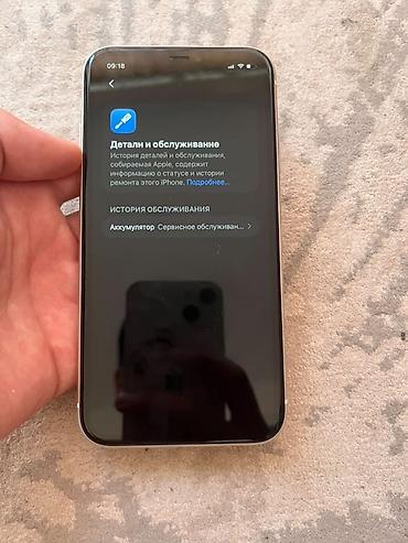 Apple iPhone: IPhone 11, Б/у, 128 ГБ, Белый, Кабель, 73 % — 4