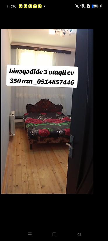 Недвижимость: 60 м², 3 комнаты, Телефон, Газ, Водопровод — 1