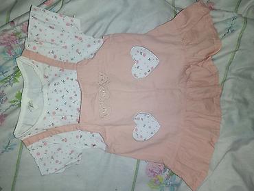 Вещи в роддом: Сумка в роддом, Б/у — 6