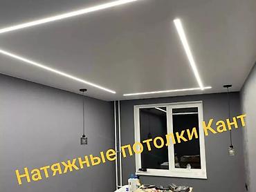 семейная баня кызыл аскер: Натяжной потолок Глянцевое Монтаж — 2