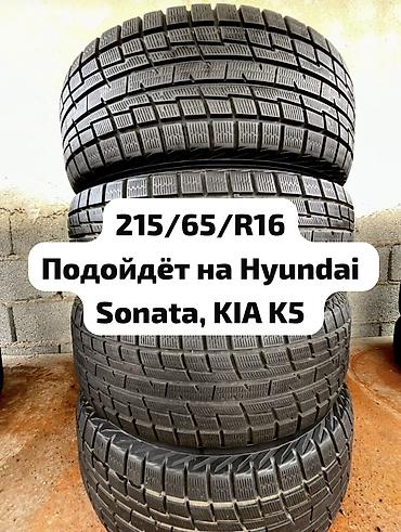 Шины 215 / 65 / R 16, Зима, Б/у, Комплект, Легковые, Япония, Yokohama
