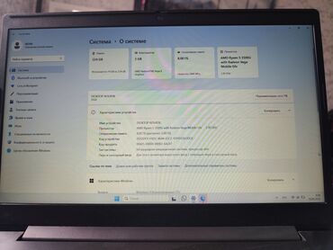 сетевое хранилище: Ноутбук, Lenovo, 8 ГБ ОЗУ, AMD Ryzen 5, Б/у, Для работы, учебы