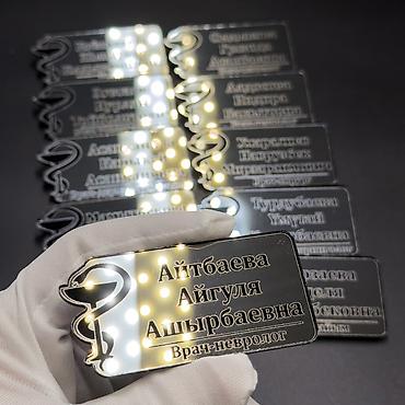 Изготовление рекламных конструкций: | Таблички, | Разработка дизайна — 8