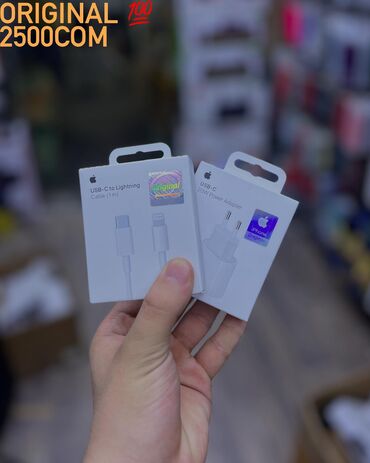 Зарядные устройства: ⚡original 💯 быстрая зарядка для iphone ⚡ ✅ бесплатная доставка по