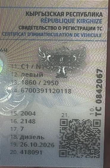 сиденья на спринтера: Mercedes-Benz Спринтер: 2004 г., 2.2 л, Механика, Дизель, Фургон — 10