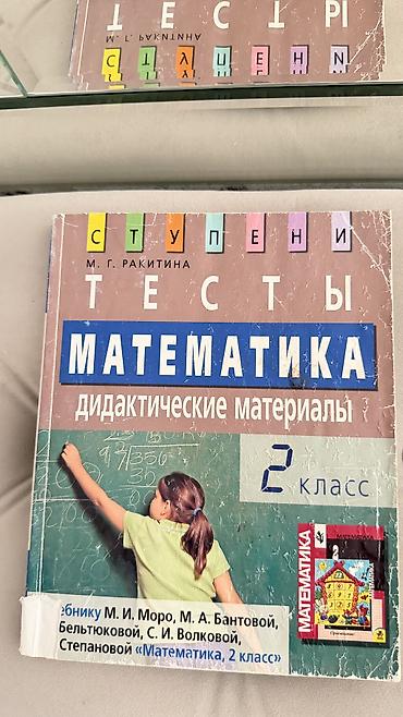 Детские книги: Книги — 4