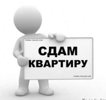 срочно здаю квартиру долгосрочно малдыбаева: Студия, Менчик ээси, Чогуу жашоосу жок, Эмерексиз