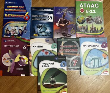 познание мира 4 класс мсо 1: Книги для русского сектора. 
Любая 4 AZN