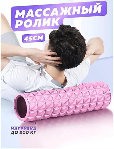 массажный ролл: Массажер Для спины, Новый — 1