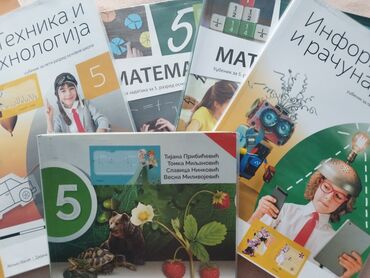 Books, Magazines, CDs, DVDs:  Biologija - Gerundijum Maximal 1, udzbenik i radna sveska- Klet