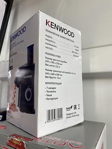 7в1: Овощерезка KENWOOD VC-300 — универсальный прибор 7-в-1 для быстрой — 2