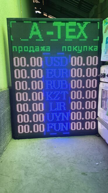 Рекламное оборудование: LED STAR.KG — продажа LED‑экранов - Светодиодные экраны для улицы и — 26