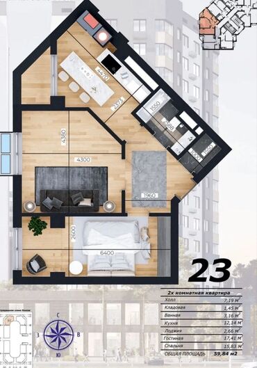 Продажа квартир: 2 комнаты, 60 м², Элитка, 8 этаж, ПСО (под самоотделку)