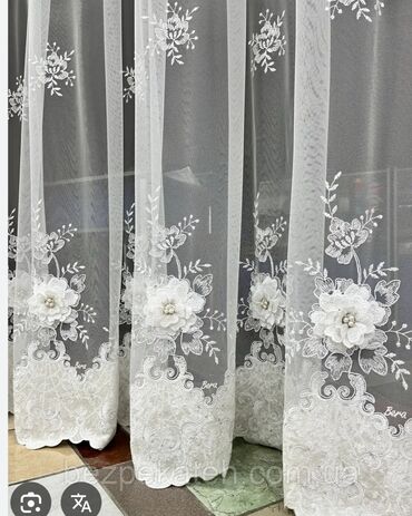 Шторы и занавески: Химчистка штор и тюля Мы профессионально очищаем шторы, гардины, тюль — 7