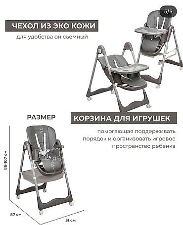 купить ножки для ванны: Продам детский стульчик для кормления. ✅ Цвет: бежевый. ✅ Почти не — 4