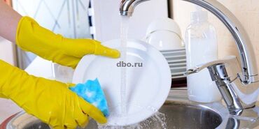 Уборщицы: Требуется Уборщица, Оплата Дважды в месяц