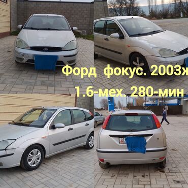 автомобиль талас: Honda CR-V: 2003 г., 1.6 л, Механика, Бензин, Хетчбек