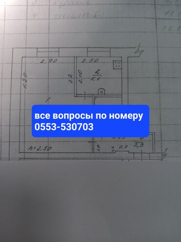 Продажа участков: 1 комната, 29 м², Хрущевка, 2 этаж, Старый ремонт