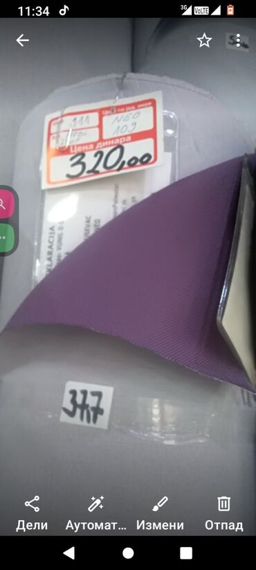 Jastuci: Dekorativni jastuk, Sunđer, 50x70, bоја - Bež — 4