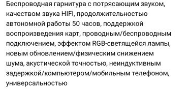 сколько стоит наушники: Полноразмерные, AIR MUSIC, Новый, Беспроводные (Bluetooth), Классические