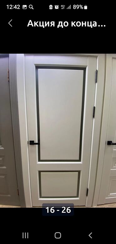 Межкомнатные двери: Двери. Россия.Межкомнатные двери оптом и в розницу. Цена ниже at lalafo.kg — 15 Межкомнатные двери: Двери. Россия.Межкомнатные двери оптом и в розницу. Цена ниже — 15