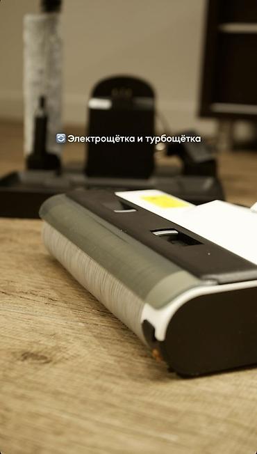 матар: Беспроводной моющий пылесос 2-в-1 для сухой и влажной уборки — 6