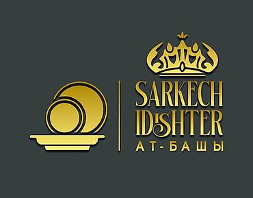 Интернет реклама: Разрабатываю логотипы. Если у вас есть проекты или идеи, которые — 26