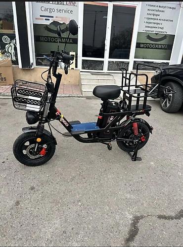 Электровелосипеды: Электровелосипед — 2